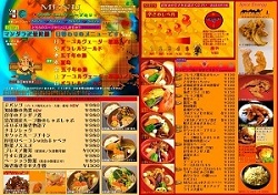 curry soup menu curry soup menu
