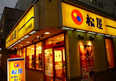 Fast Food Restaurants Open Late on Fast Food In Sapporo Japan