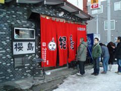 japanese noodles japanese noodles