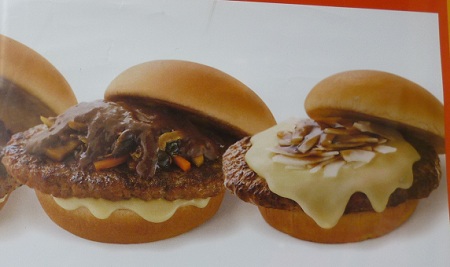 healthiest fast food mos burger menu 04