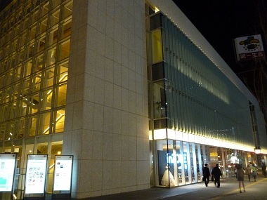 Nihon Seimei Sapporo building