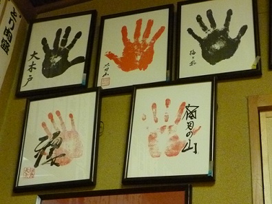 sumo-chaya-handprints