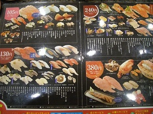 sushi menu at Topi