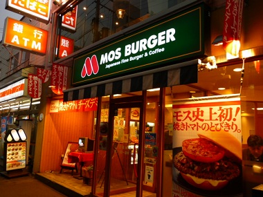 healthiest fast food mos burger front