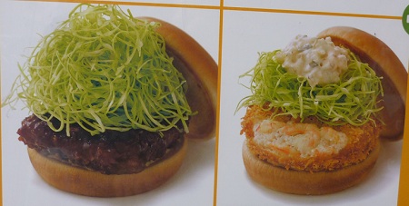 healthiest fast food mos burger menu 03