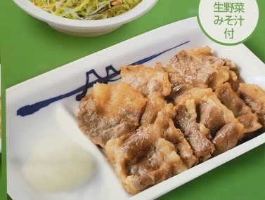 matsuya meat strips sapporo japan