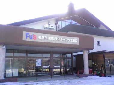 front of fu's ski area